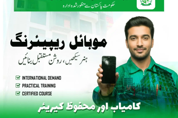 mobile repairing course in lahore