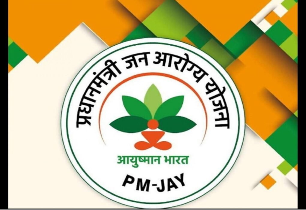 Ayushman